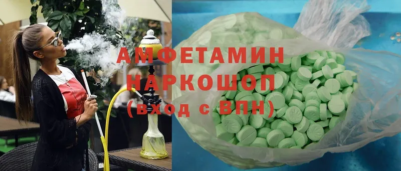 блэк спрут зеркало  Краснообск  Amphetamine 97% 