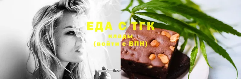 KRAKEN ССЫЛКА  Краснообск  Cannafood марихуана 